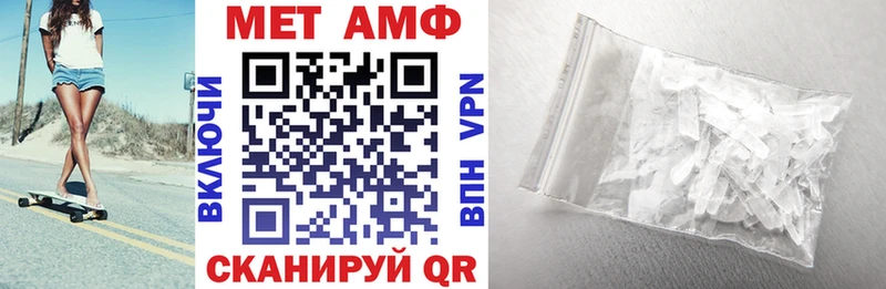 АМФЕТАМИН Premium  Арсеньев 
