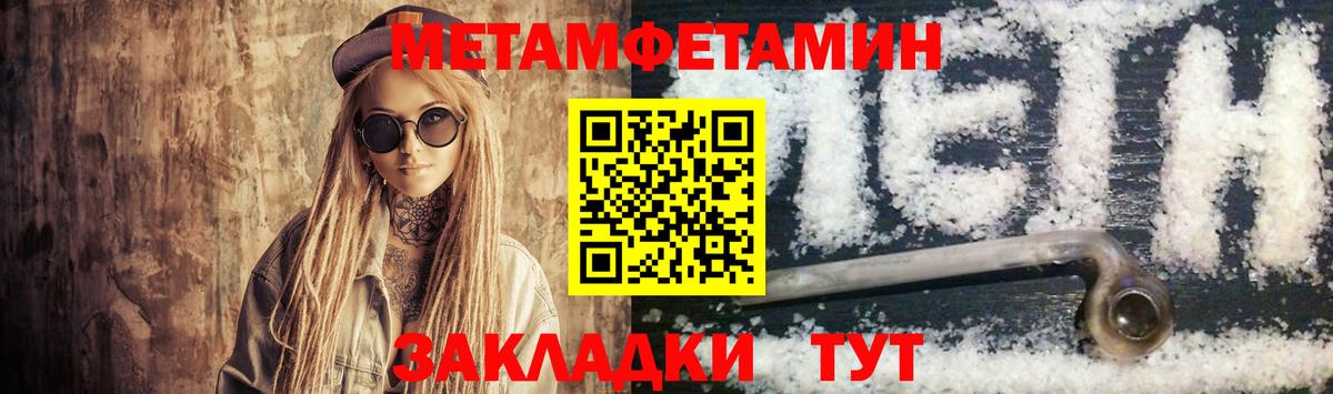 Amphetamine 97% Арсеньев