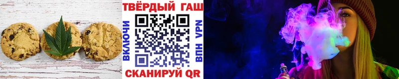OMG ссылка  Арсеньев  Печенье с ТГК конопля  shop официальный сайт  хочу  