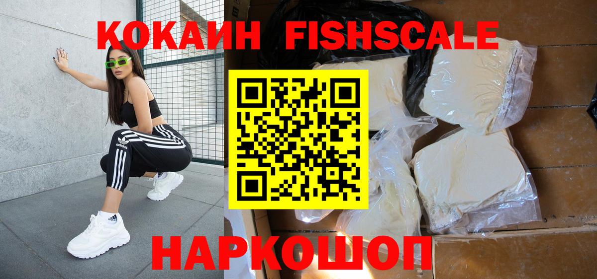 COCAIN 99% Арсеньев
