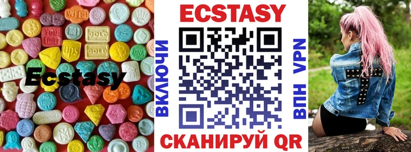 blacksprut ТОР  Арсеньев  Ecstasy Cube  купить  цена 