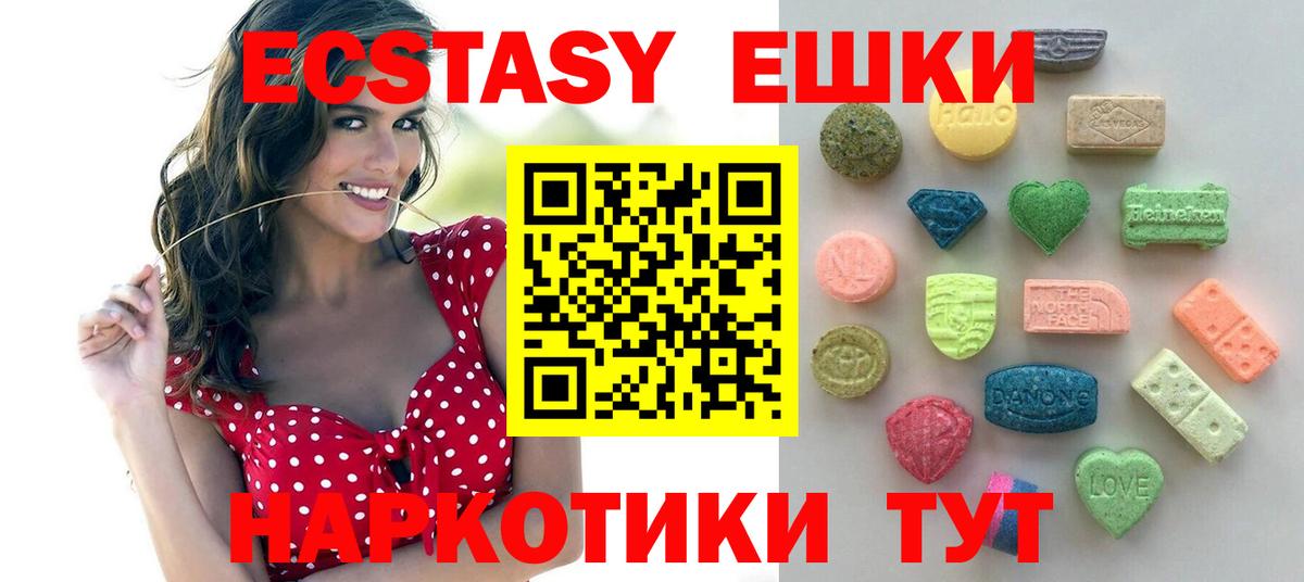 Экстази louis Vuitton  Экстази  Арсеньев  Вход с VPN 