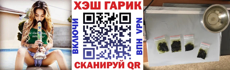купить закладку Арсеньев mega ссылки ГАШ Ice-O-Lator