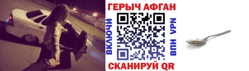 ОМГ ОМГ вход закладки Арсеньев ГЕРОИН гречка