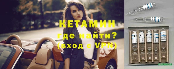 ALPHA PVP Абинск