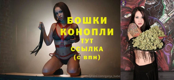 ALPHA PVP Абинск