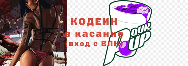 ALPHA PVP Абинск