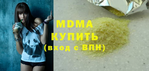 гидра Абаза