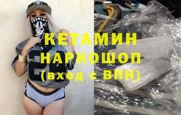 метамфетамин Семикаракорск