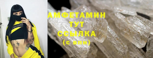 скорость Абдулино