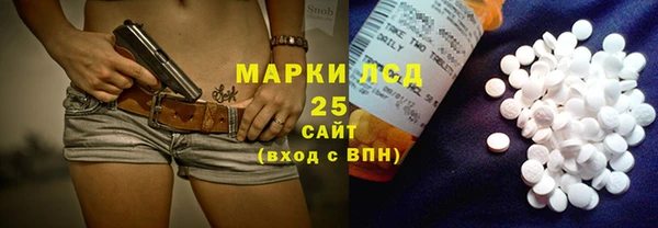 метамфетамин Семикаракорск
