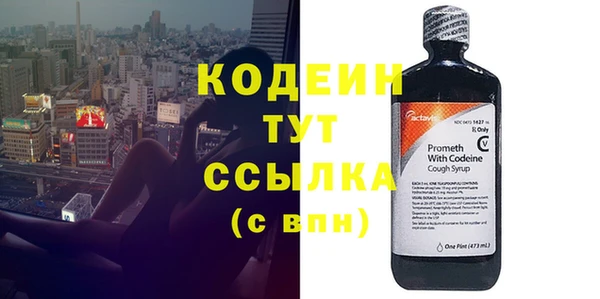 скорость Абдулино
