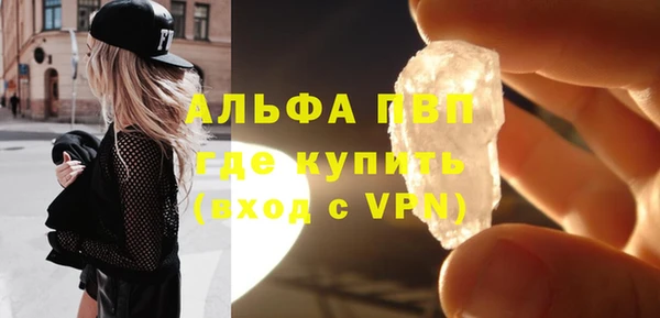 метамфетамин Семикаракорск