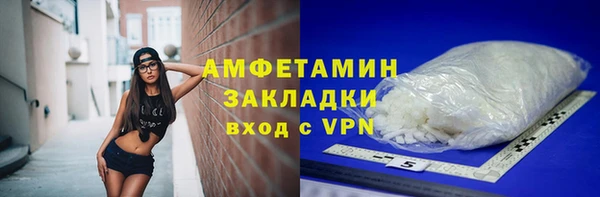 ALPHA PVP Абинск