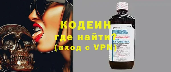 ALPHA PVP Абинск