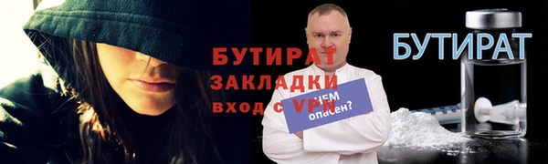 каннабис Южноуральск