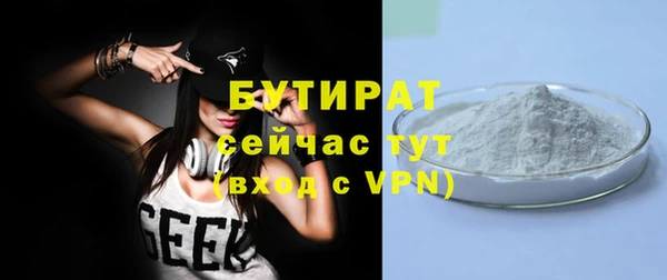 ALPHA PVP Абинск
