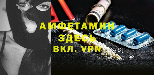 ALPHA PVP Абинск