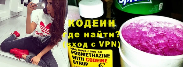 скорость Абдулино