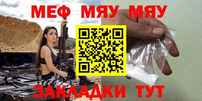 прущий лед Партизанск