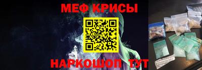 мефедрон Первоуральск