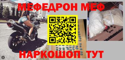 прущий лед Партизанск