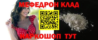 прущий лед Партизанск