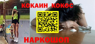 прущий лед Партизанск