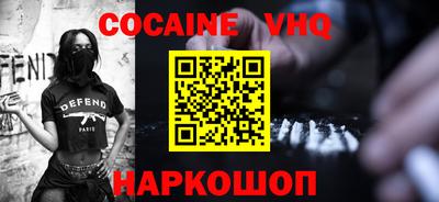 мефедрон Первоуральск