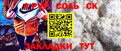 прущий лед Партизанск