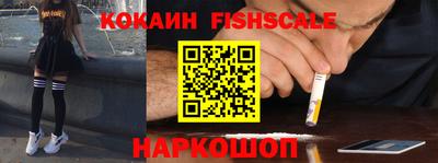 мефедрон Первоуральск