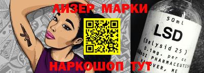 прущий лед Партизанск