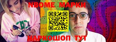 прущий лед Партизанск