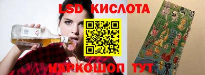 мефедрон Первоуральск