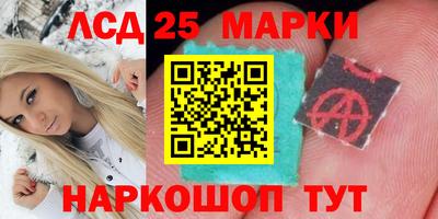 прущий лед Партизанск
