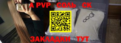 a pvp Пенза