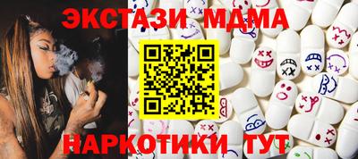 мефедрон Первоуральск