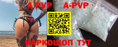 a pvp Пенза