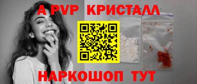 мефедрон Первоуральск