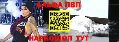 a pvp Пенза
