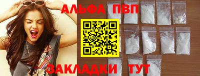 прущий лед Партизанск