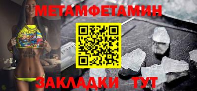 мефедрон Первоуральск