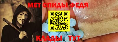 прущий лед Партизанск