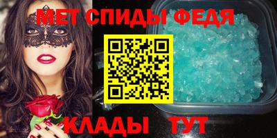 мефедрон Первоуральск