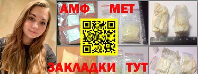 мефедрон Первоуральск