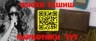 прущий лед Партизанск