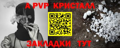 мефедрон Первоуральск