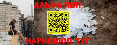 мефедрон Первоуральск