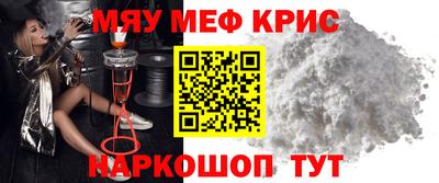 мефедрон Первоуральск
