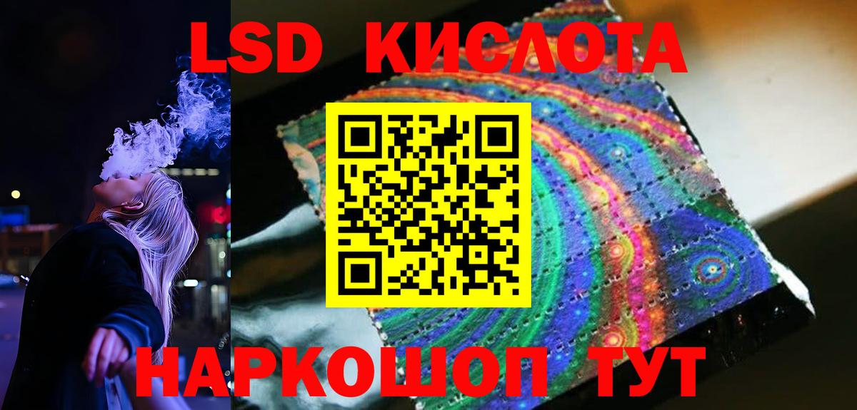 Лсд 25 экстази  Вход с VPN  Арсеньев  ЛСД экстази ecstasy 